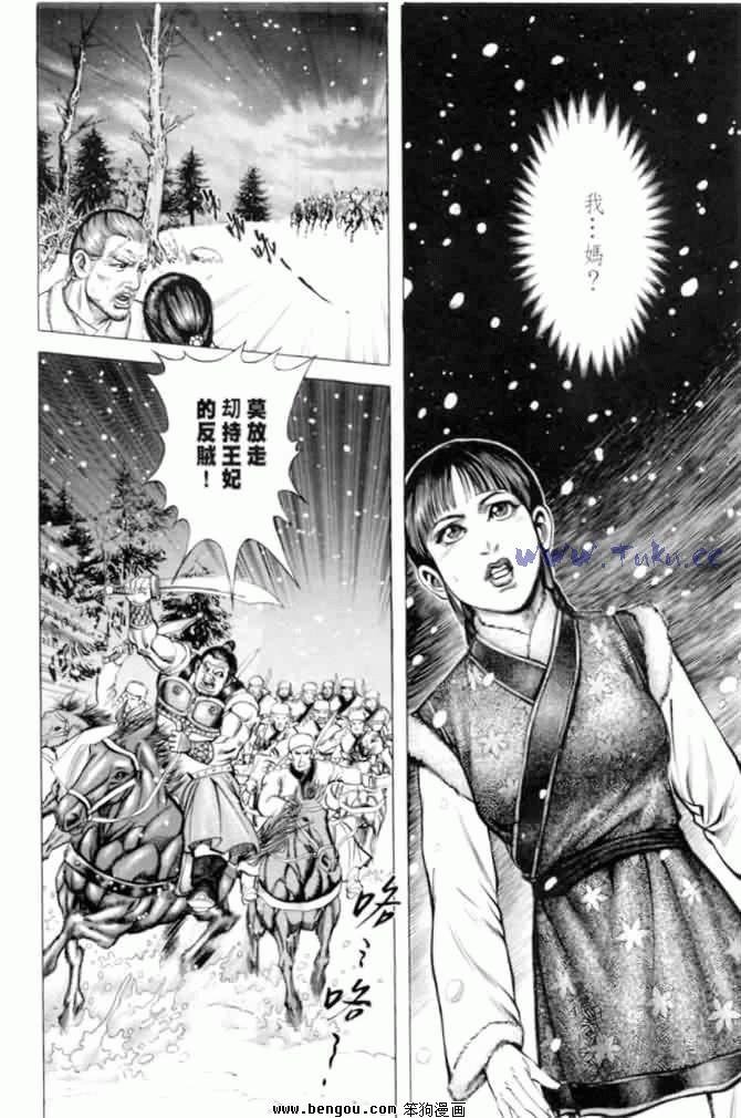 第8卷