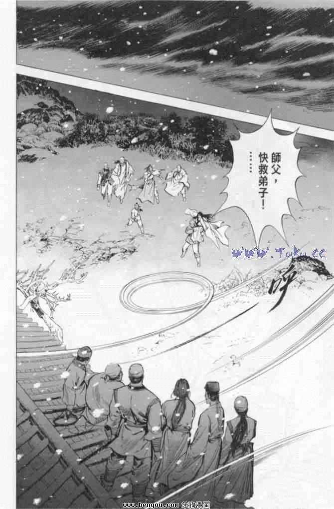 第8卷