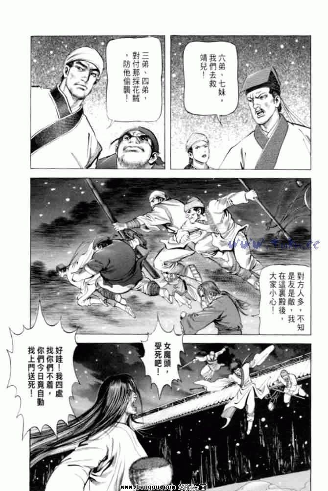 第8卷