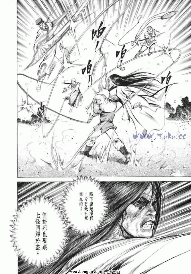第8卷