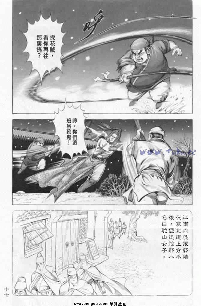 第8卷