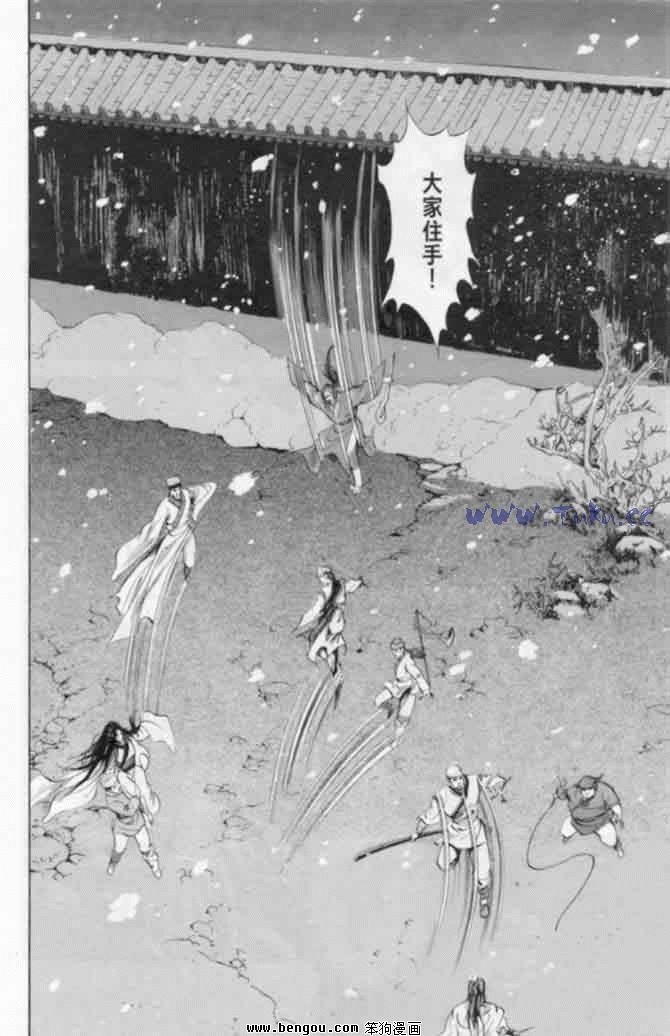 第8卷