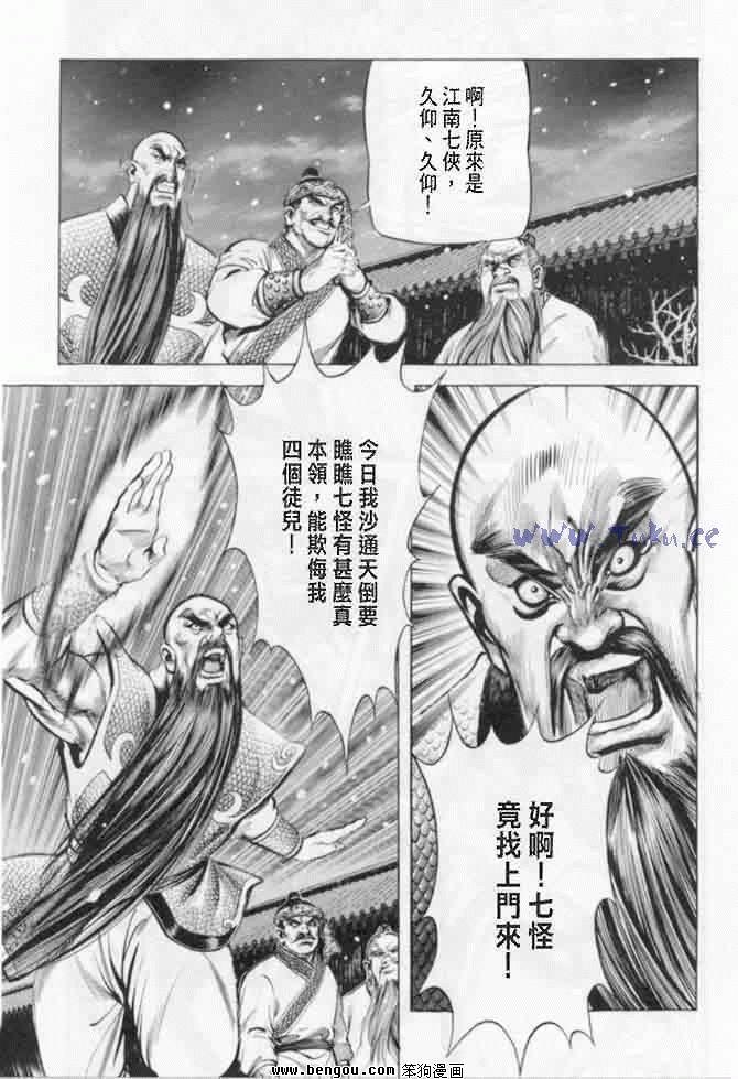 第8卷