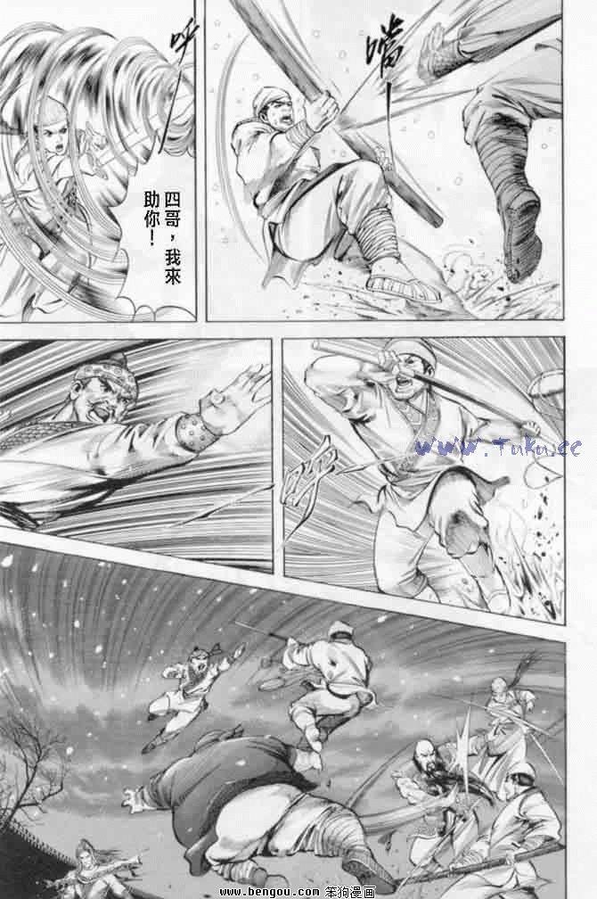 第8卷