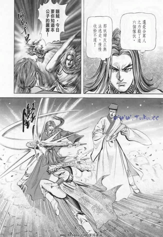 第8卷