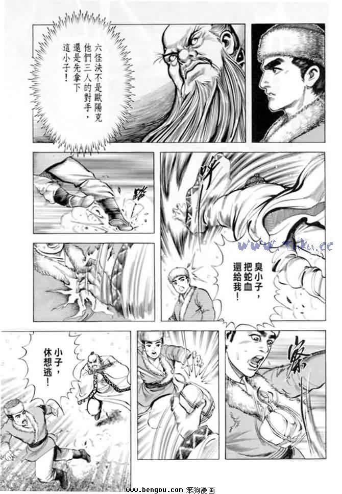 第8卷