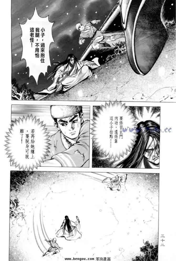 第8卷