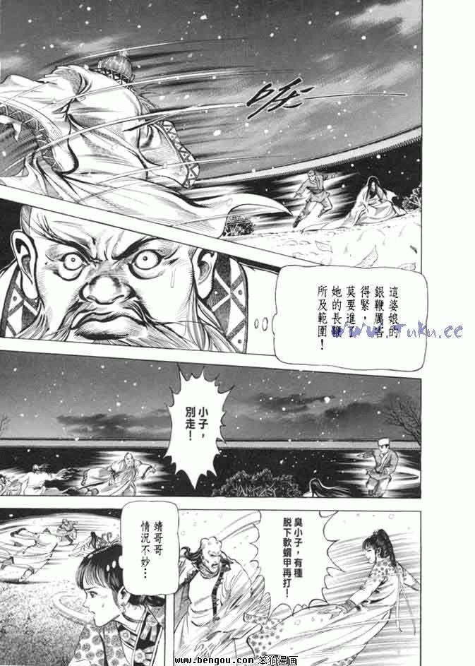 第8卷