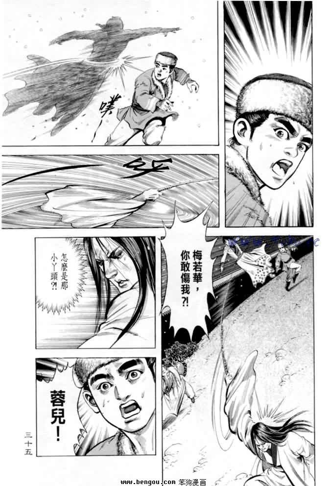第8卷