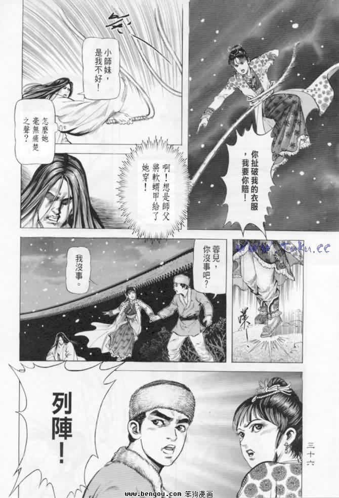 第8卷
