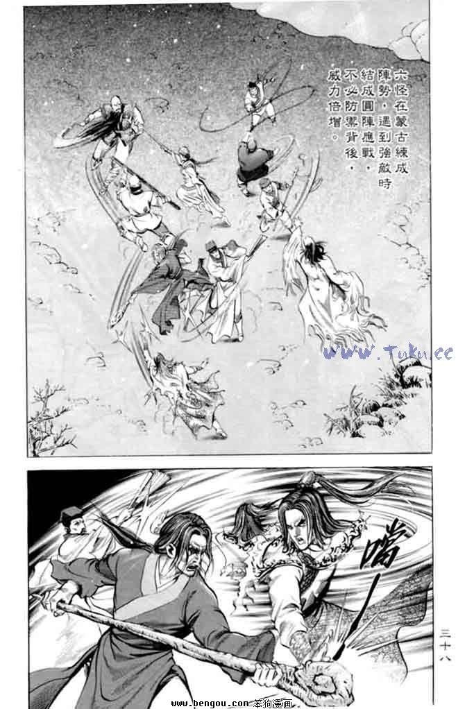 第8卷