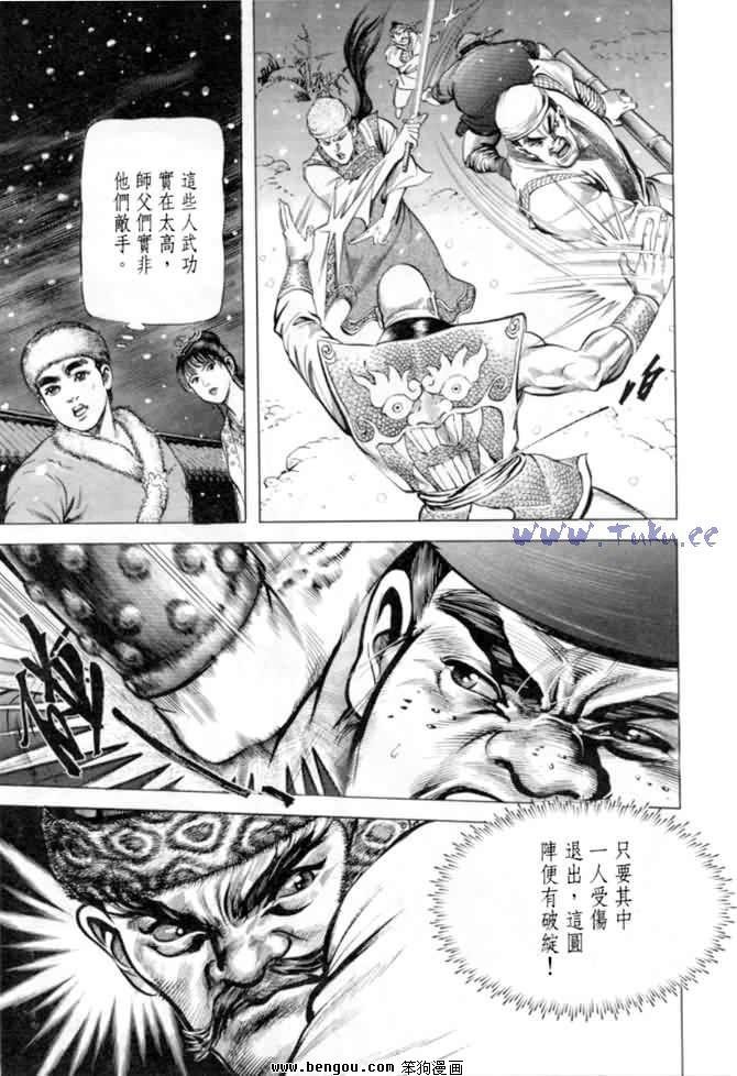 第8卷