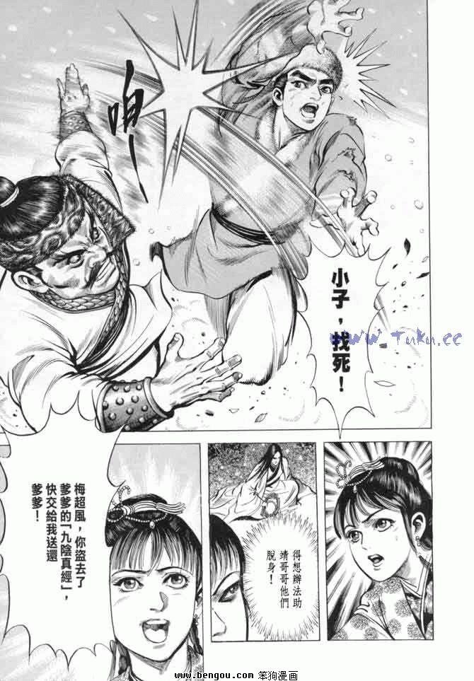 第8卷