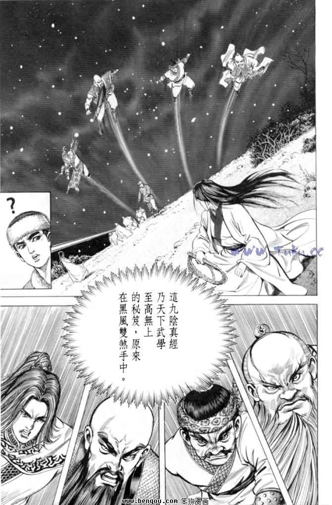 第8卷