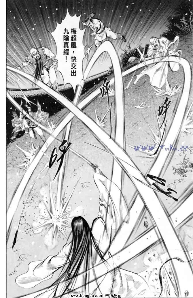 第8卷