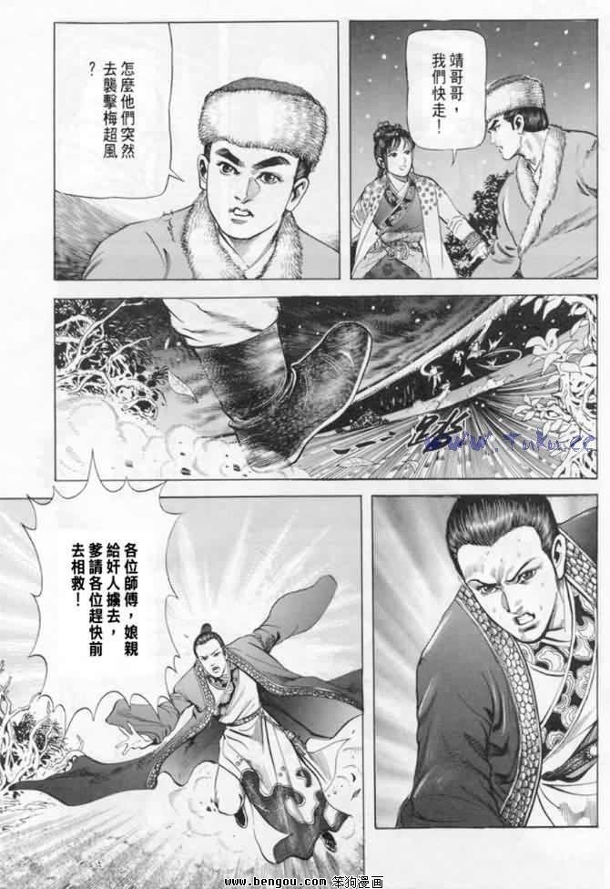 第8卷
