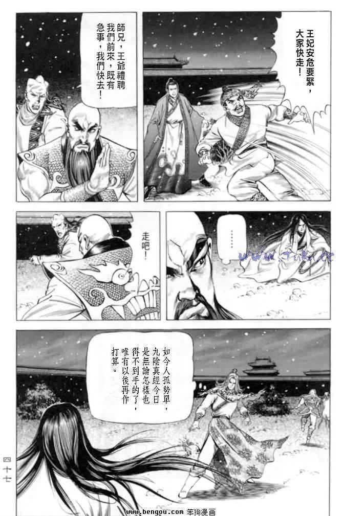 第8卷