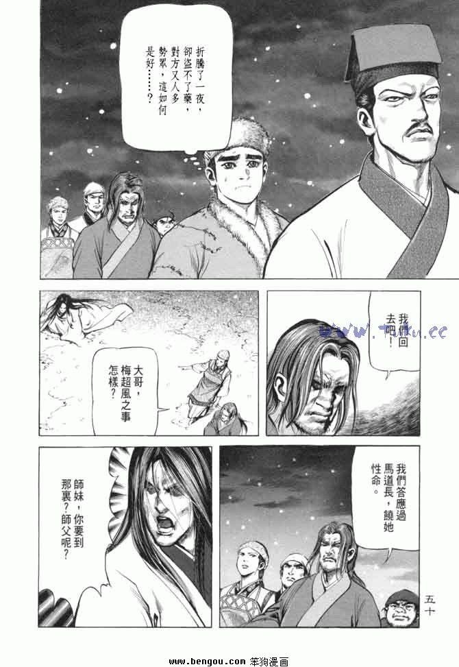 第8卷