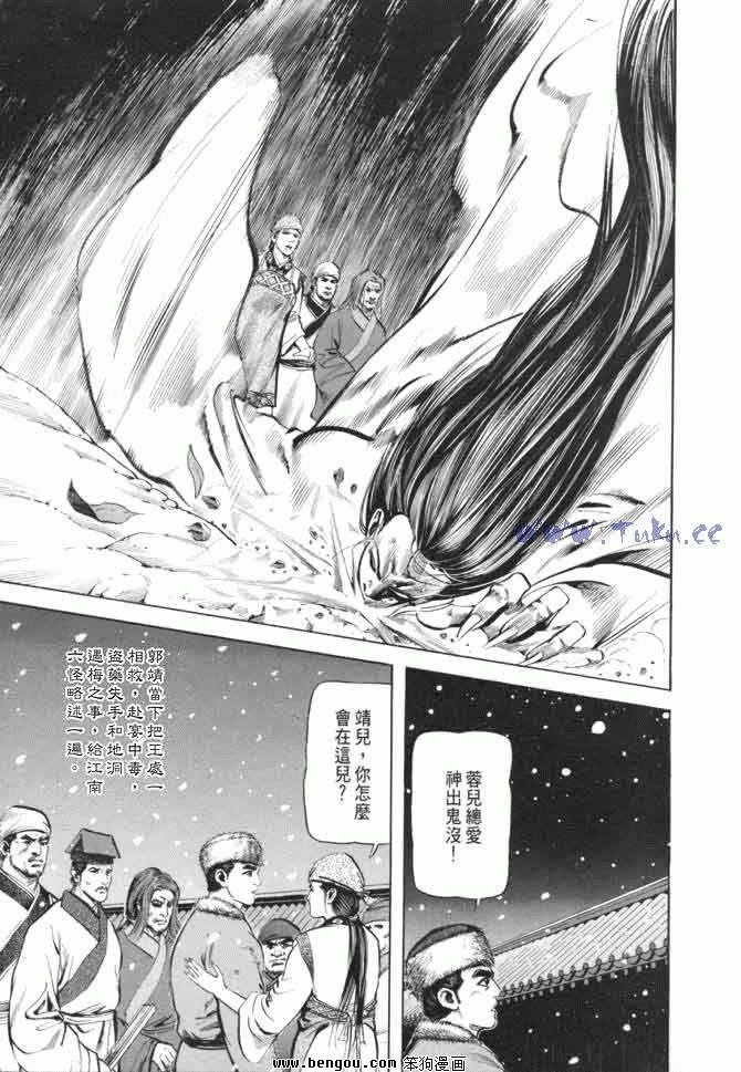 第8卷