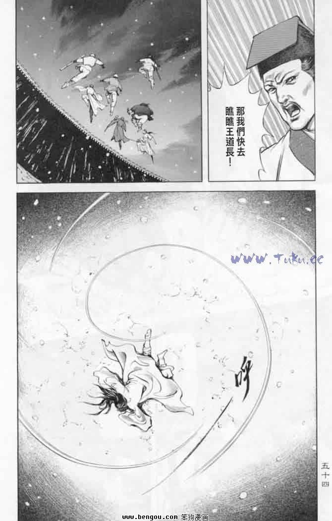 第8卷