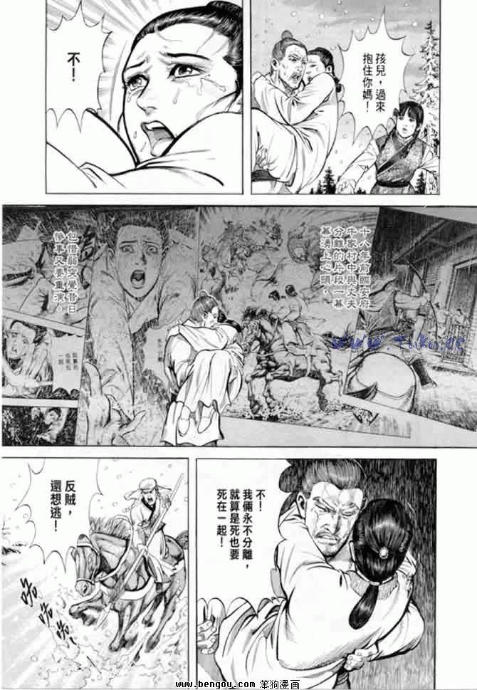 第8卷