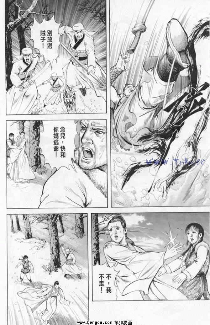 第8卷