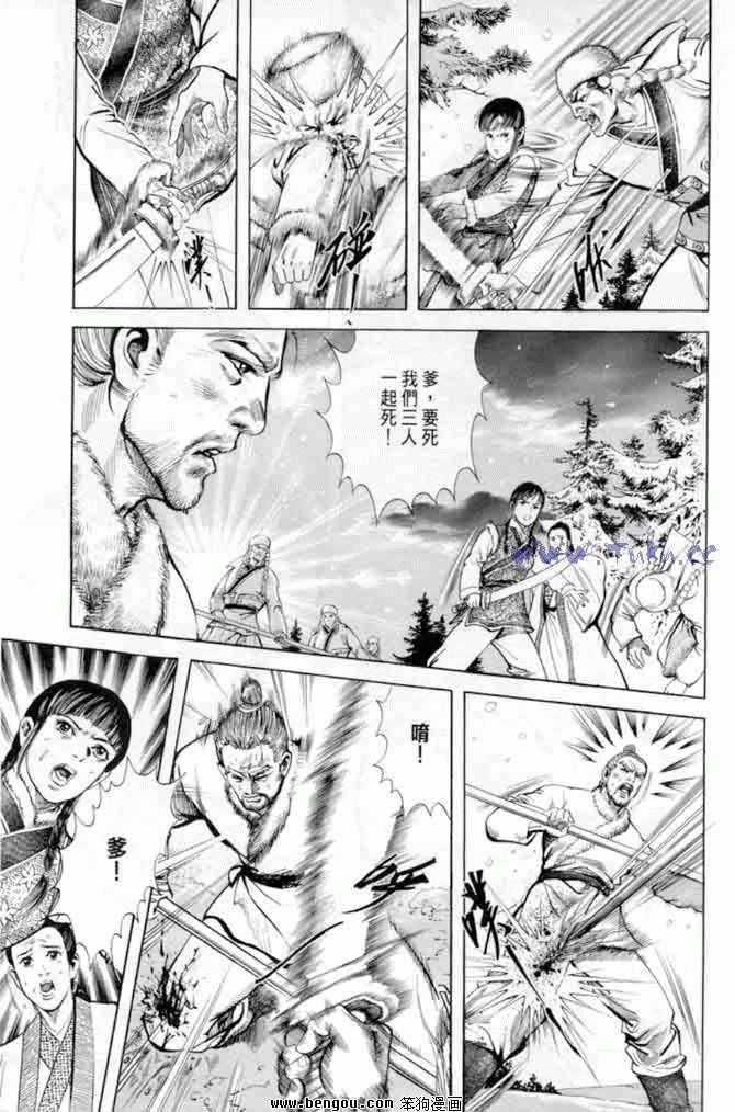 第8卷