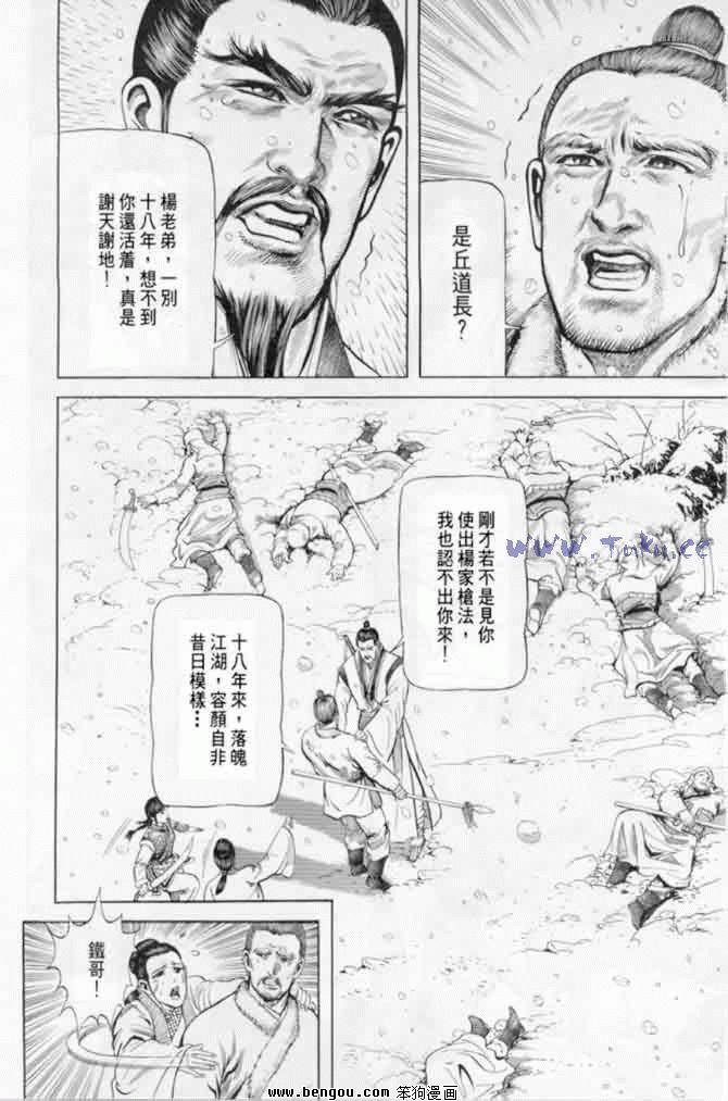 第8卷