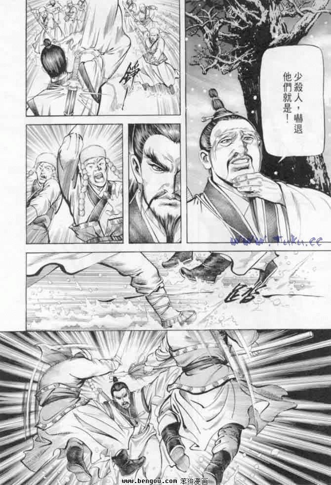 第8卷