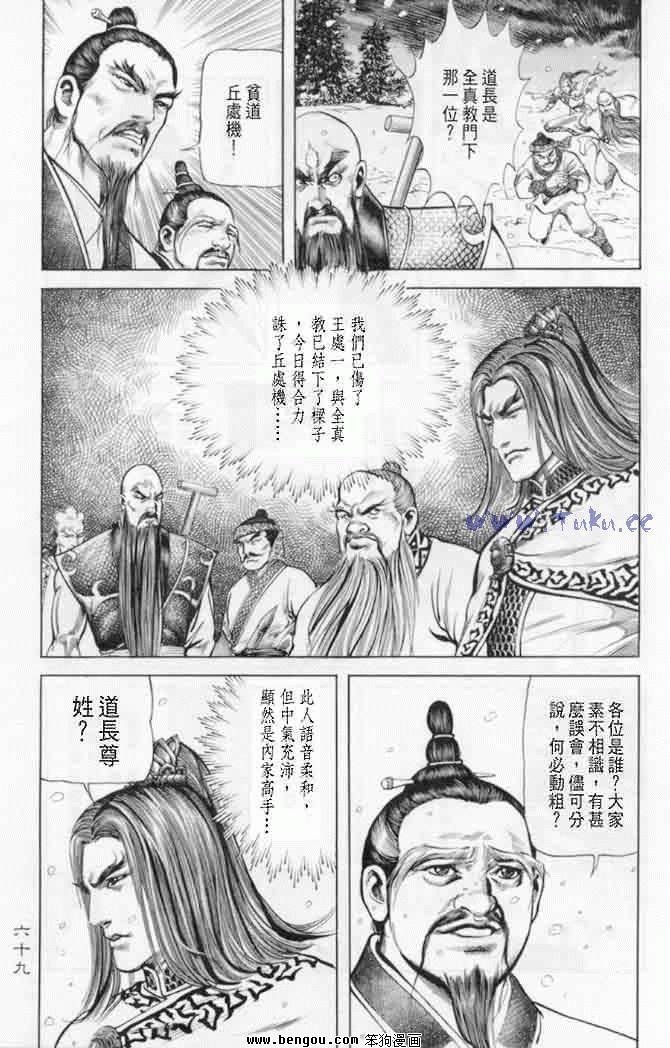第8卷