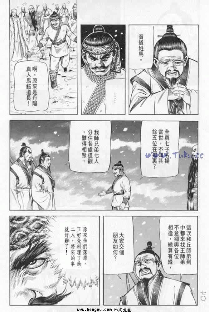 第8卷