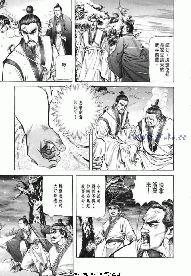第8卷