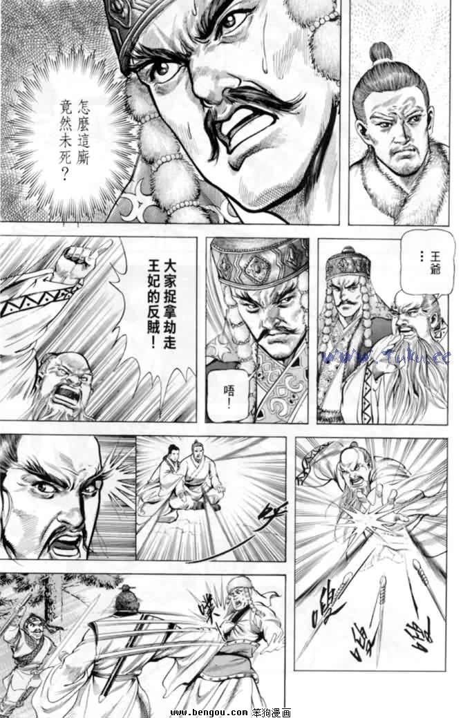 第8卷
