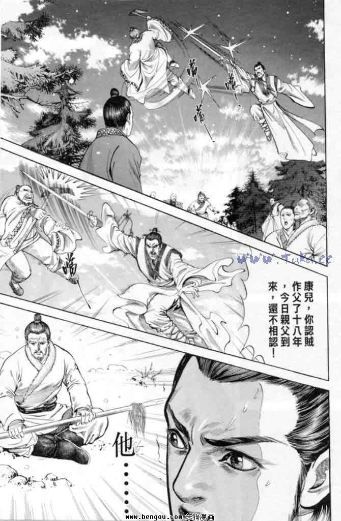 第8卷