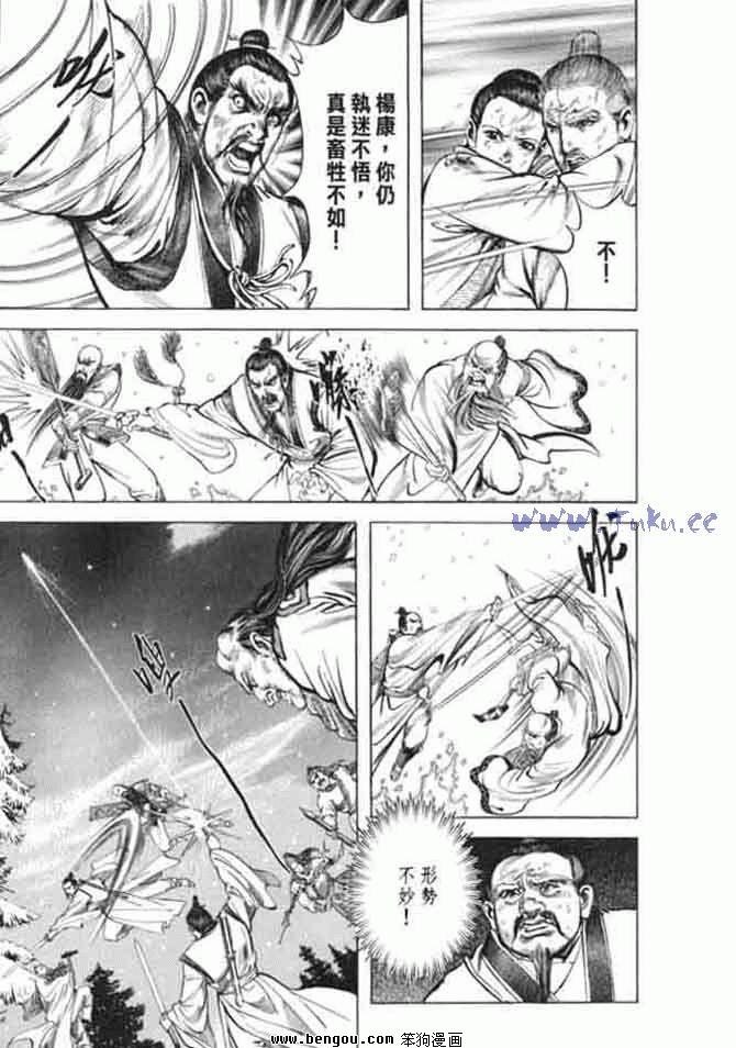 第8卷