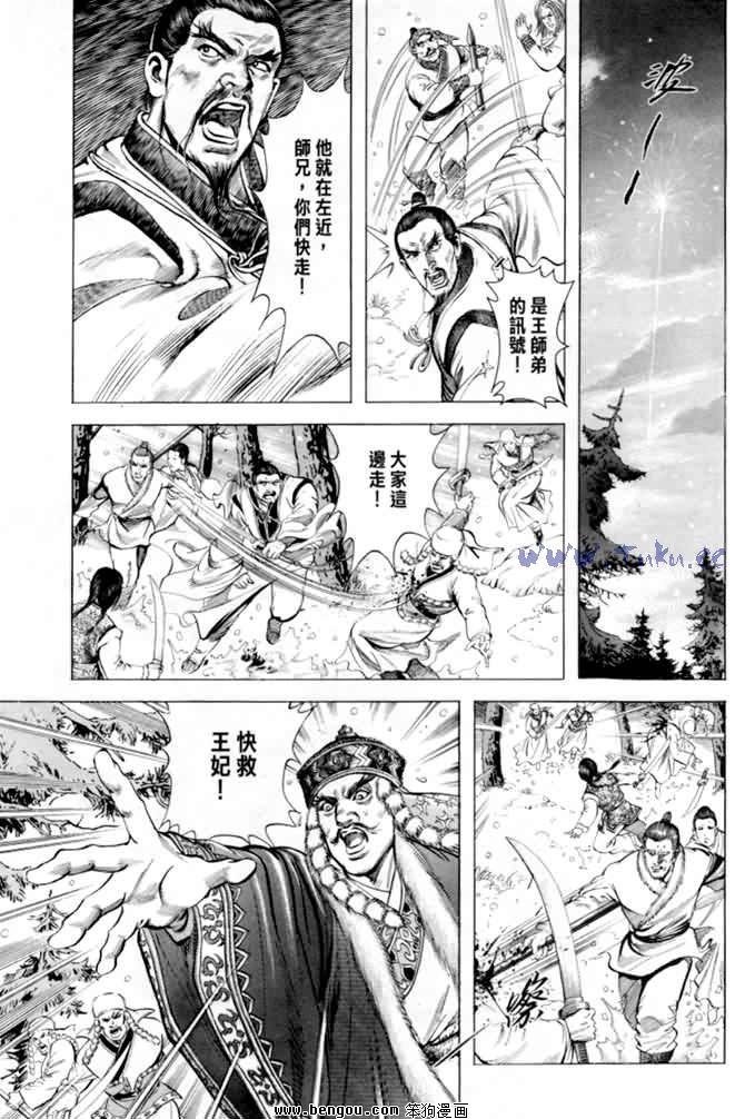 第8卷
