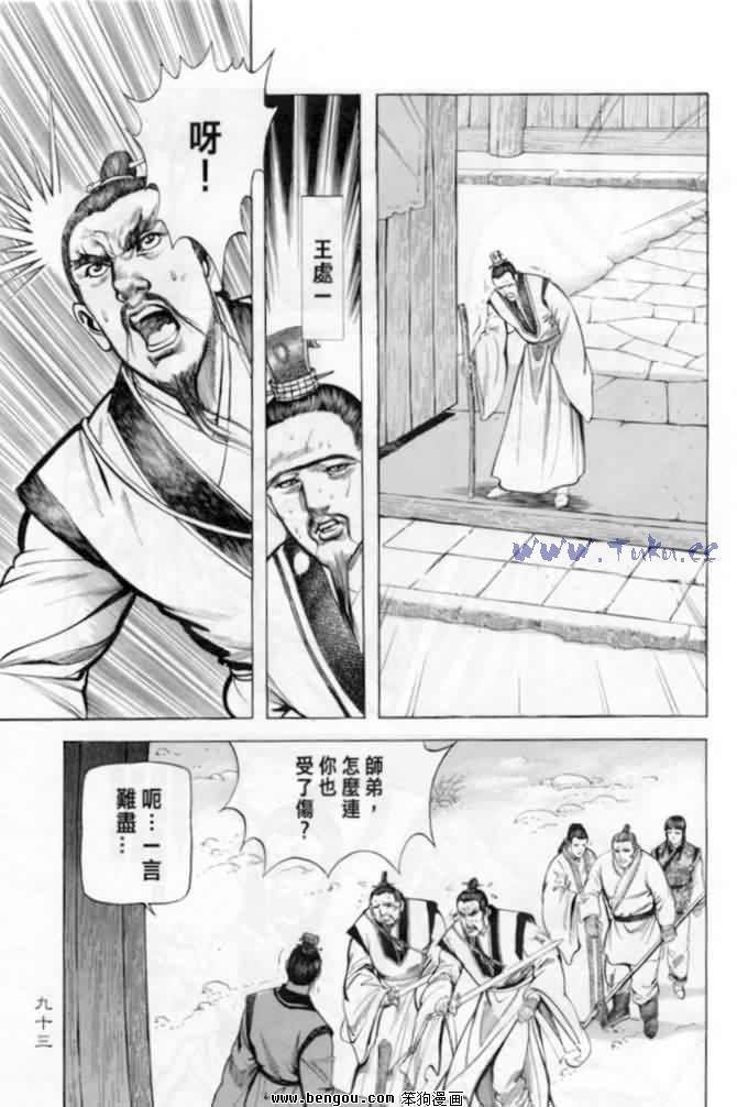 第8卷