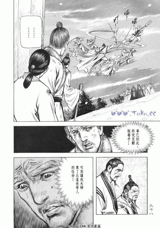 第8卷