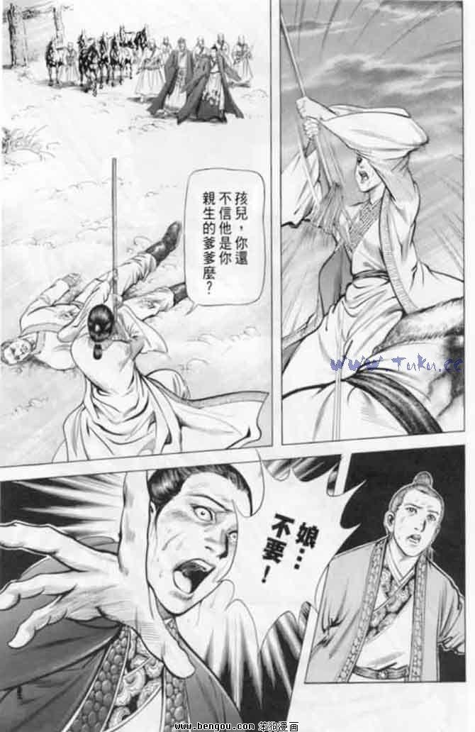 第8卷