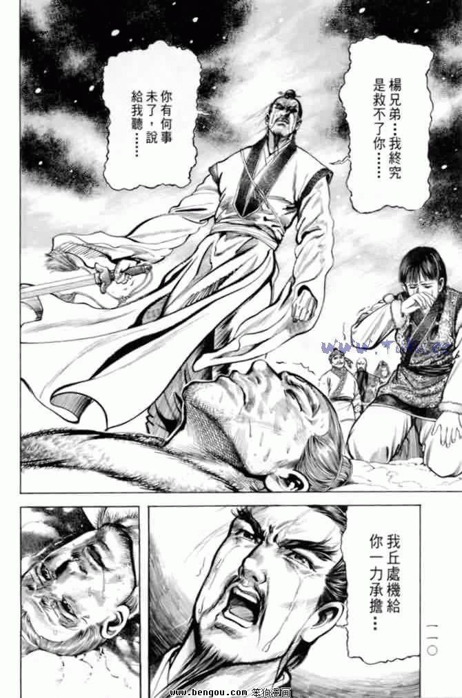 第8卷
