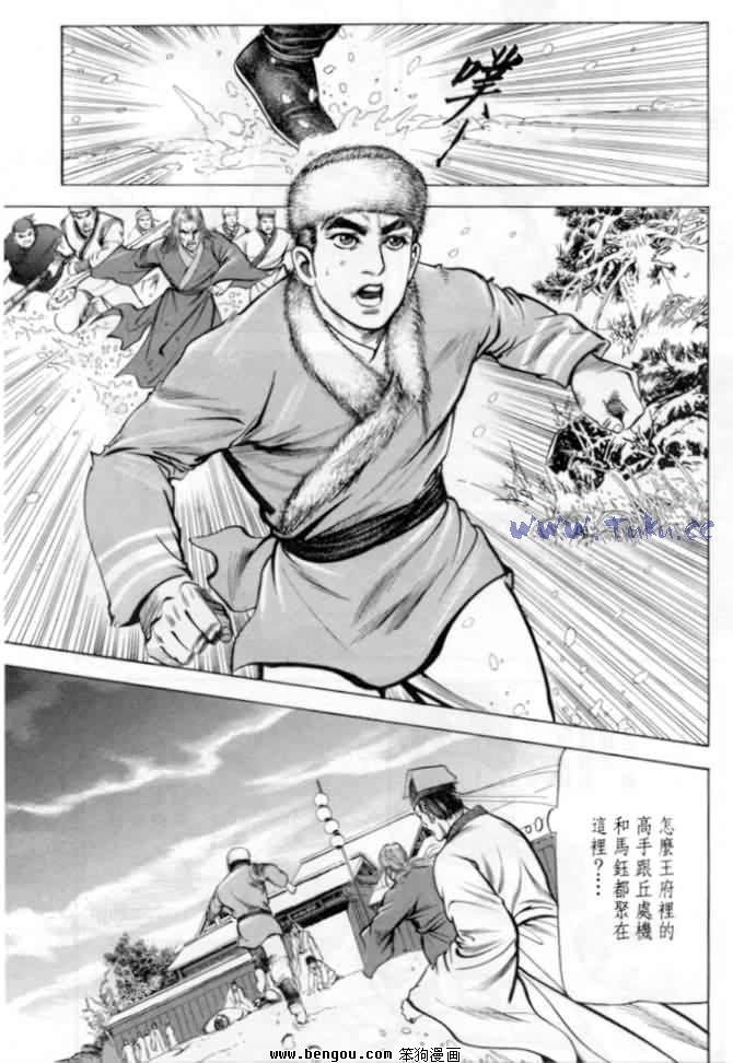 第8卷