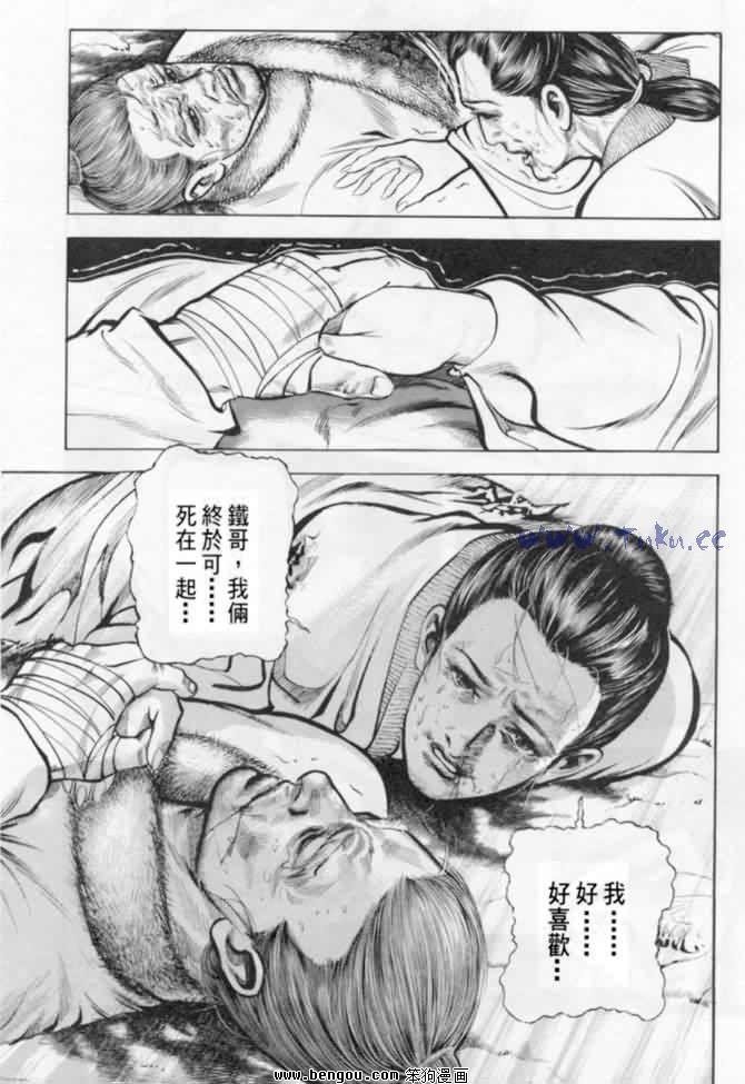 第8卷