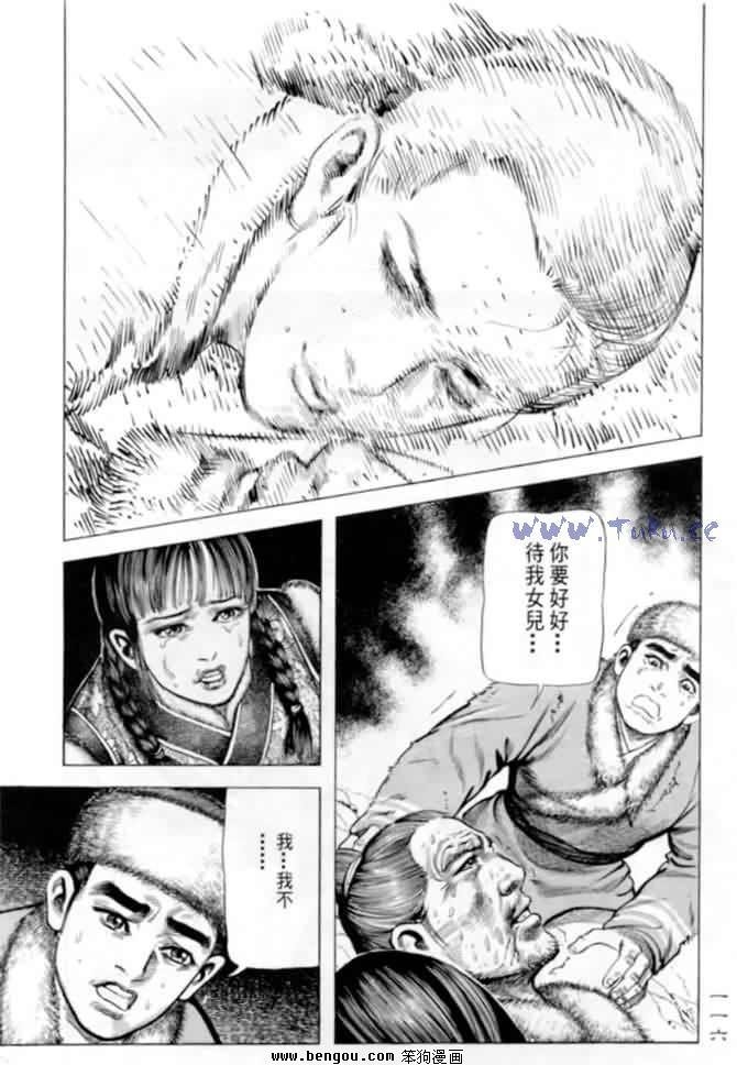 第8卷