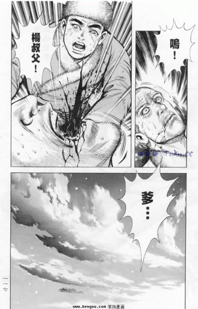第8卷