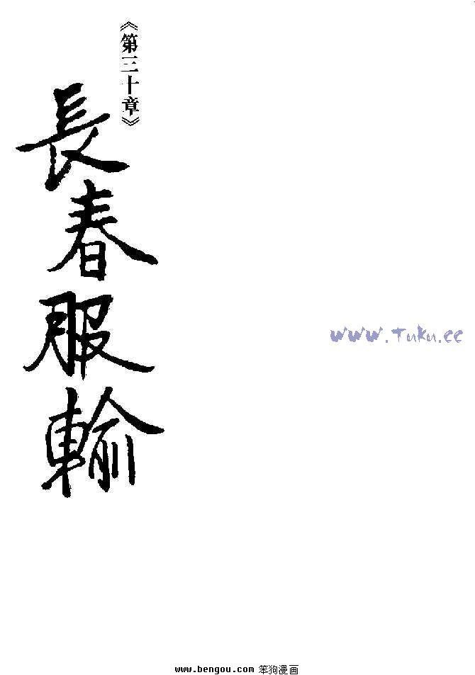 第8卷