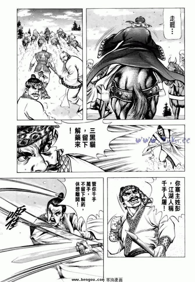 第8卷