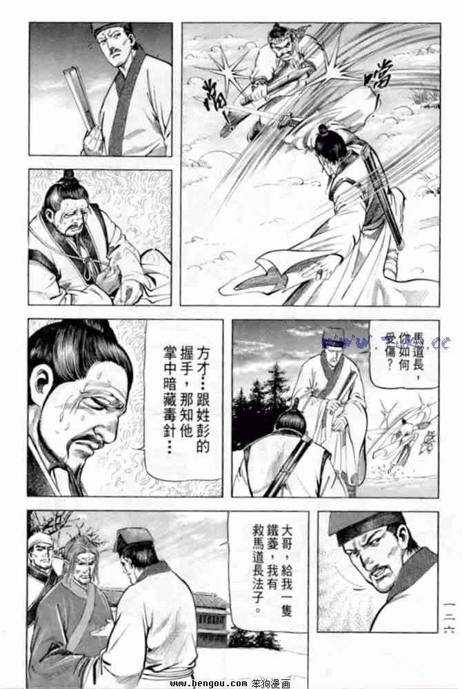 第8卷