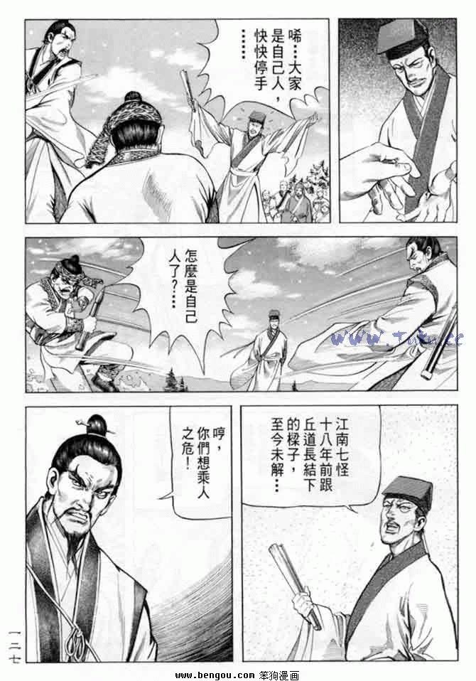 第8卷