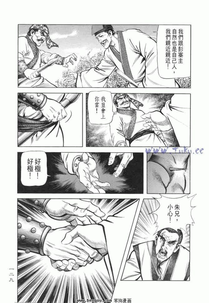 第8卷