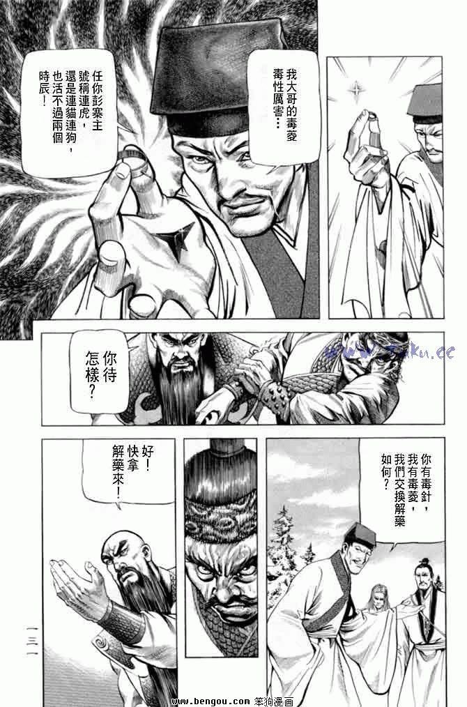 第8卷